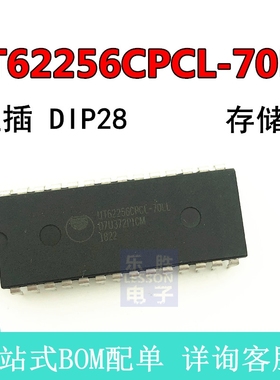 UT62256CPCL-70LL UT62256CPC-70LL 存储器 直插DIP28