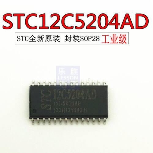 STC12C5204AD-35I-SOP28G 单片机STC12C5204 工业级
