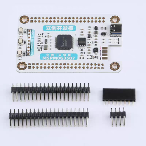 主控芯片天猛星MSPM0G3507开发板5件套 立创 适配TI大学生竞赛