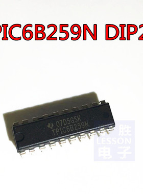 TPIC6B259N TPIC6259N TPIC6A259NE全新现货