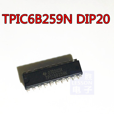 TPIC6B259N TPIC6259N TPIC6A259NE全新现货