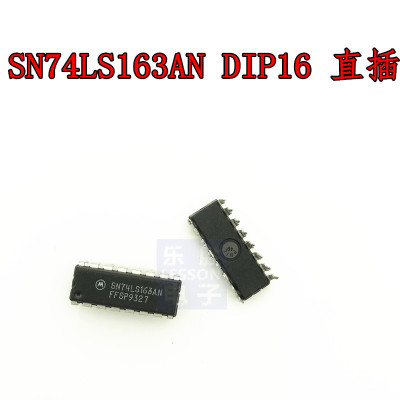 SN74LS163AN HD74LS163AP -计数器，除法器 直插D 全新原装