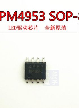 APM4953 AMP4953 4953 双P沟道增强型MOSFET场效应管 贴片 SOP-8