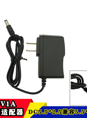 5V1A电源适配器 ADSL猫路由器 MODEM 电视盒 光纤 大亚猫5V1000MA