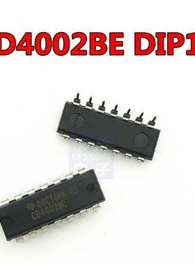 全新原装CD4002BE CD4002 双4输入或非门 直插DIP-14