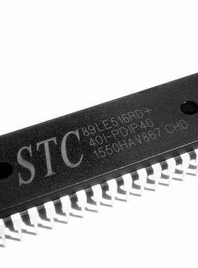 STC89LE516RD+40I-PDIP40 全新原装正品 STC89LE516RD+