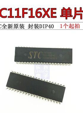 STC11F16XE-35I-PDIP40 全新原装正品现货 STC11F16XE