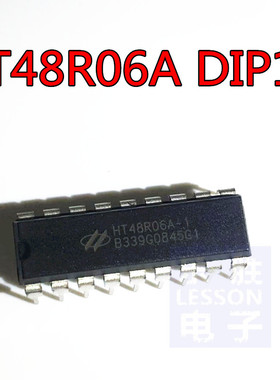 HT48R06A-1 直插18脚 单片机IC芯片 集成电路 DIP-18