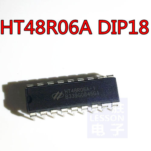 HT48R06A-1 直插18脚 单片机IC芯片 集成电路 DIP-18