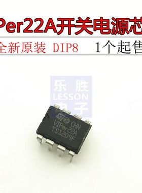 VIPer22A VIP22A 开关电源模块芯片电磁炉IC集成块直插8脚 DIP-8