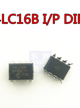24LC16 PIC24LC16B-I/P DIP-8 存储器 原装正品