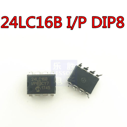 24LC16 PIC24LC16B-I/P DIP-8 存储器 原装正品