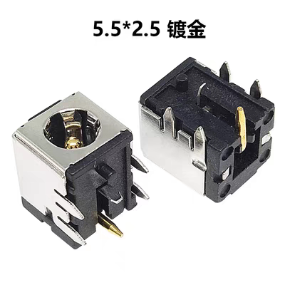 DC-007B 镀金铜芯笔记本电源插座 卧式铁壳带支架5.5*2.1/2.5mm针