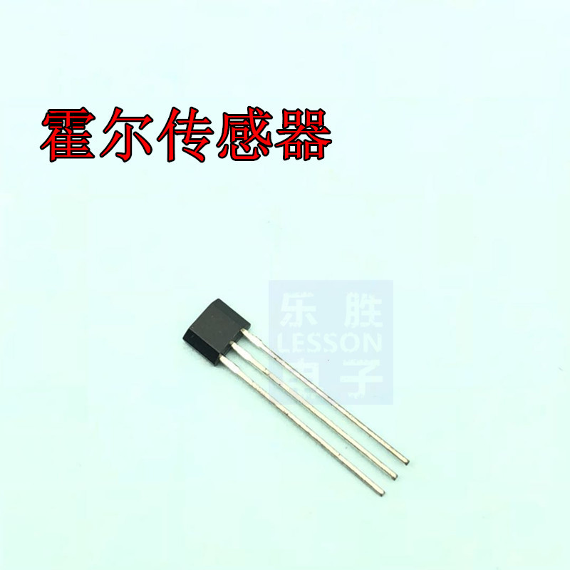 44E霍尔元件938电动车A3144E传感器AH3144L开关3144电机MD3144