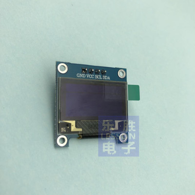0.96寸OLED液晶模块 12864点阵SSD1306驱动 4线IIC接口A款