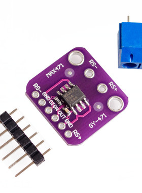 GY-471电流3A量程 MAX471 电流模块 电流检测 电流传感器