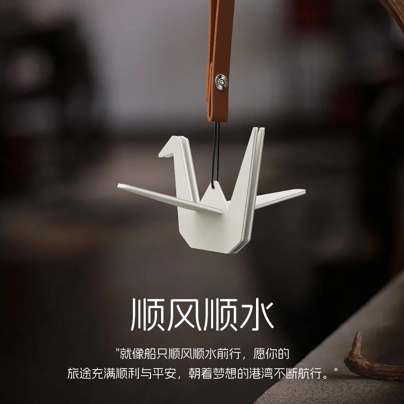 奔驰宝马奥迪大众车载香薰千纸鹤汽车挂件2025新款车内高级感男女