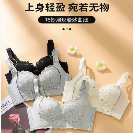 调整型内衣女大码无钢圈薄款