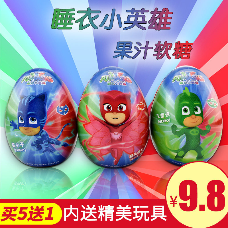 普瑞西食品专营店官网 品牌旗舰店铺大全