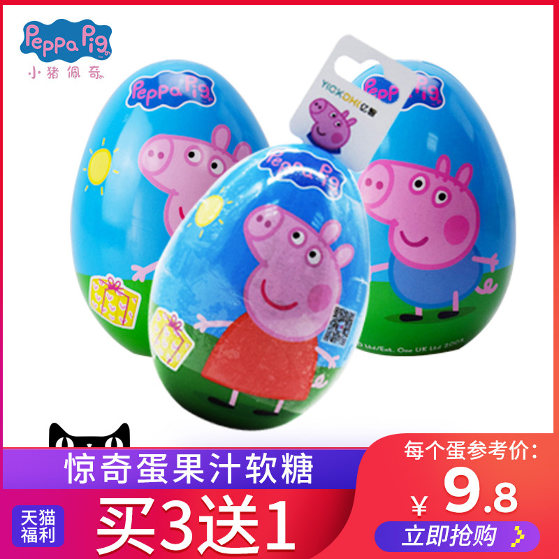 小猪佩奇琪PeppaPig果汁软糖惊奇蛋奇趣玩具蛋彩蛋10g儿童零食品在类目 零食/坚果/特产, 糖果零食/果冻/布丁, 糖果中 - 来自Buy2taobao.com提供专业的淘宝代购服务