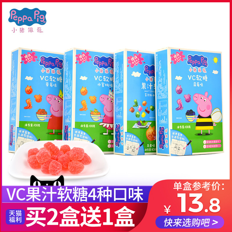 小猪佩奇琪分享礼物软糖蓝莓味草莓味水蜜桃VC软糖儿童零食品108g|ruв категории закуски/орехи/специальность, конфеты/желе/пудинг, конфеты - от Buy2taobao.com для оказания профессиональной услуги покупки агента Taobao