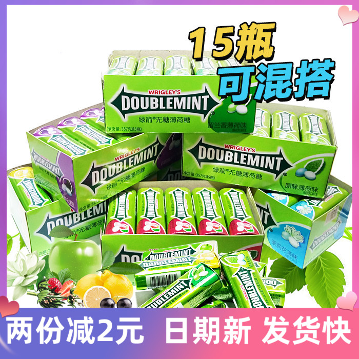 无糖薄荷糖绿箭铁盒装