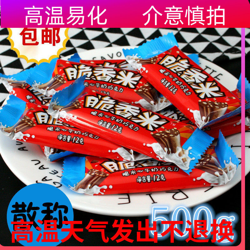 德芙脆香米脆米心散装500g1000克牛奶巧克力结婚喜糖婚庆零食年货