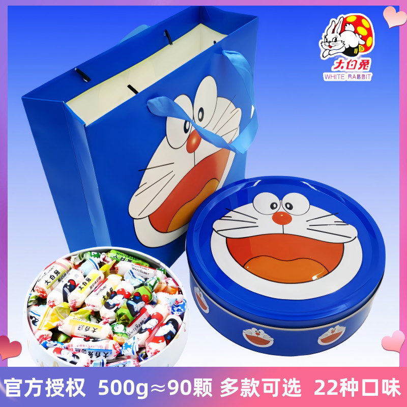 上海冠生园大白兔奶糖果混合多种口味圆形结婚500g儿童礼盒