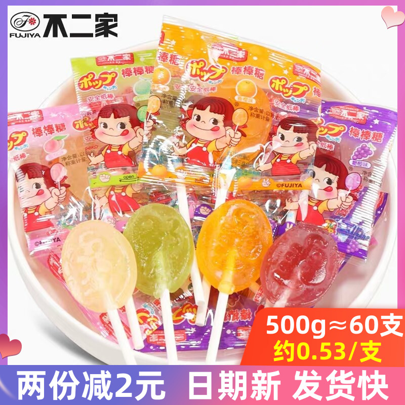 不二家棒棒糖散装网红喜糖儿童节礼物可乐水果味年货休闲零食品