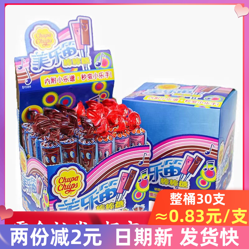 创意棒棒糖棒棒糖珍宝珠
