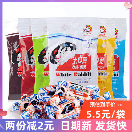 上海冠生园大白兔奶糖114gX20袋装原味红豆多味喜糖订婚糖零食