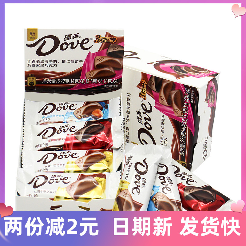德芙dove丝滑牛奶什锦年货休闲