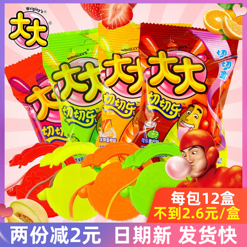 回忆怀旧泡泡糖WRIGLEY/箭牌