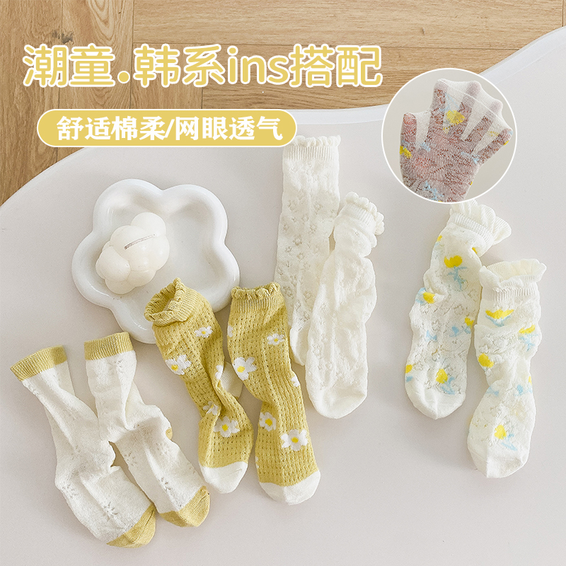 女童袜子夏季中筒袜卡丝棉质小腿袜薄款网眼透气百搭公主花边袜子