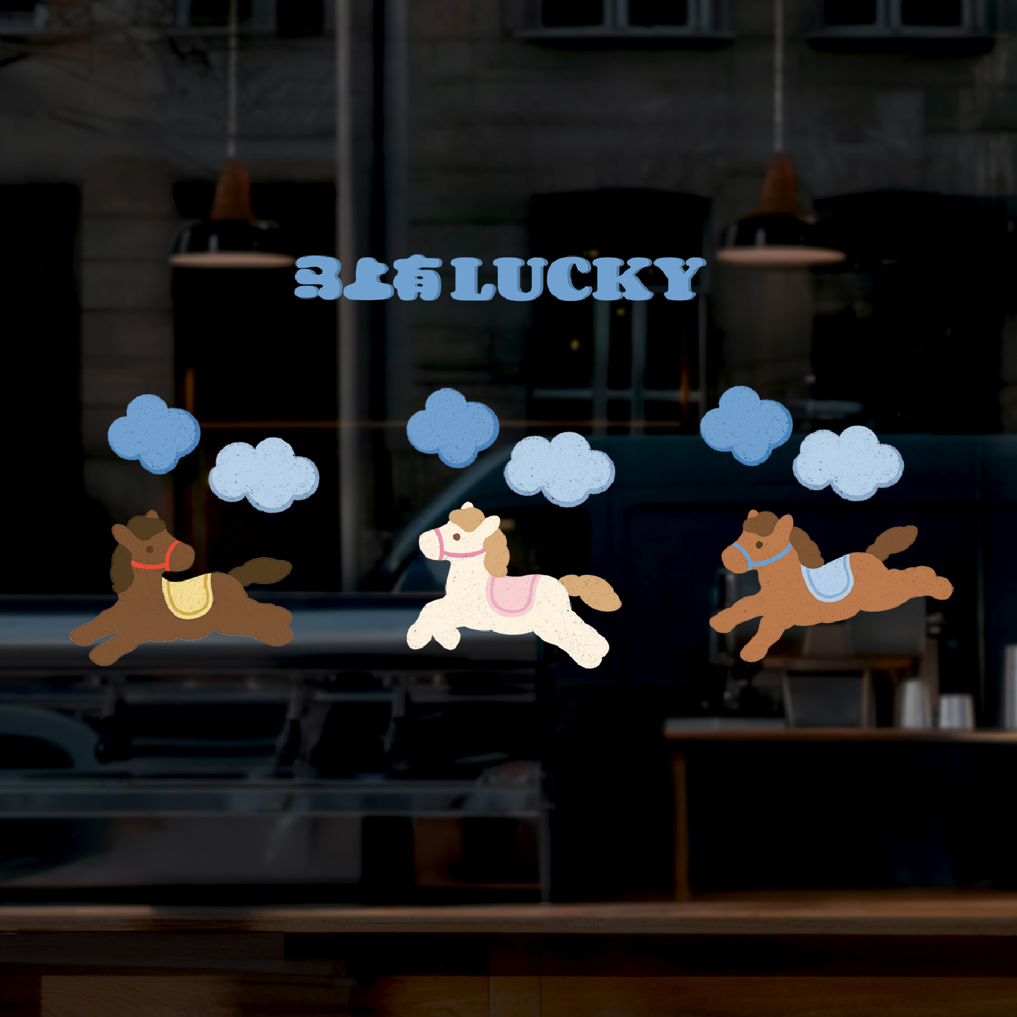 屿画插画风玻璃装饰静电贴纸