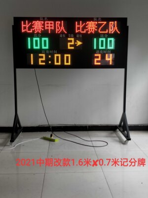 基顿计时器计分牌操作简便