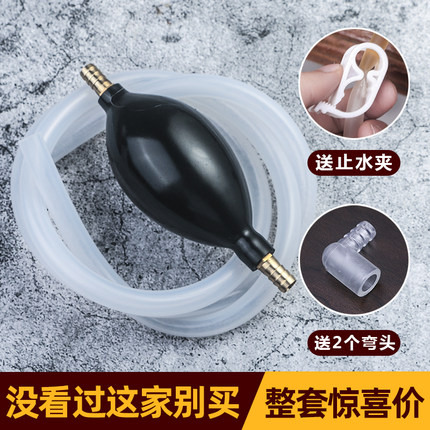 茶具配件功夫软管茶台下水管茶水管电木茶盘排水管带吸水球转接头