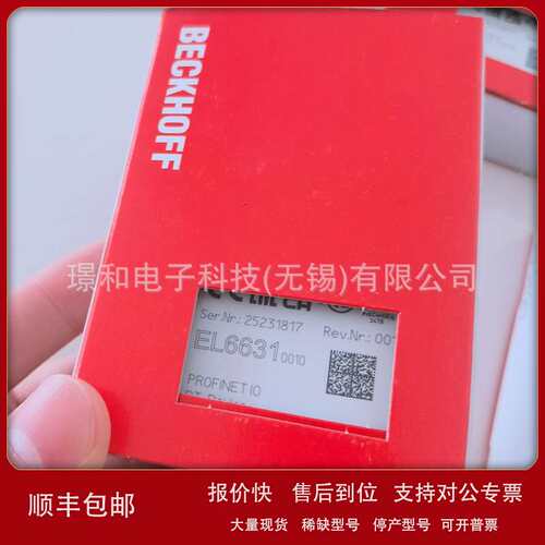CP6202-0001-0020面板型PC德国倍福BECKHOFF全新原装原装现货议价