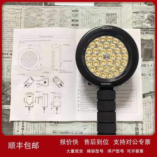 现货SERIC索莱克 室内太阳灯XG-500E议价