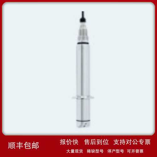 E+H CUS50D-AA2AA3B1传感器 库存现货多价格优惠有优势议价