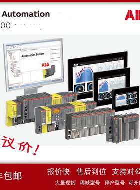 ABB PLC PM591-ETH 现货或期货下单请与客服确认议价