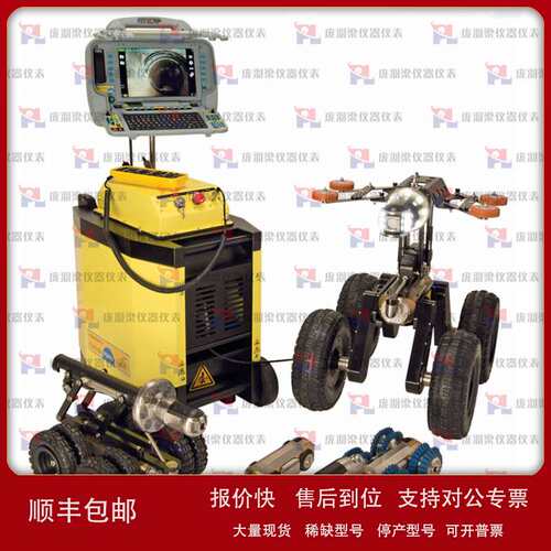 雷迪FLEXITRAX” P550C爬行器管道机器人议价