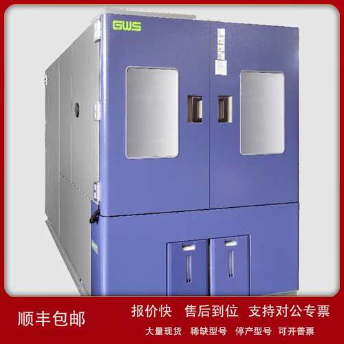 QW/T1070W15T日本GWS广五所原装低气压系列温度高度试验箱玉崎议