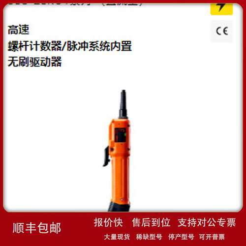 hios日本螺杆计数器脉冲系统内置无刷驱动器BLG-5000ZERO1-18议价