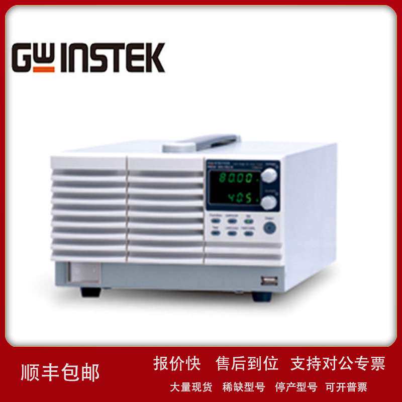 固纬/Gwinstek PSW80-27 720W 可编程多量程直流电源议价