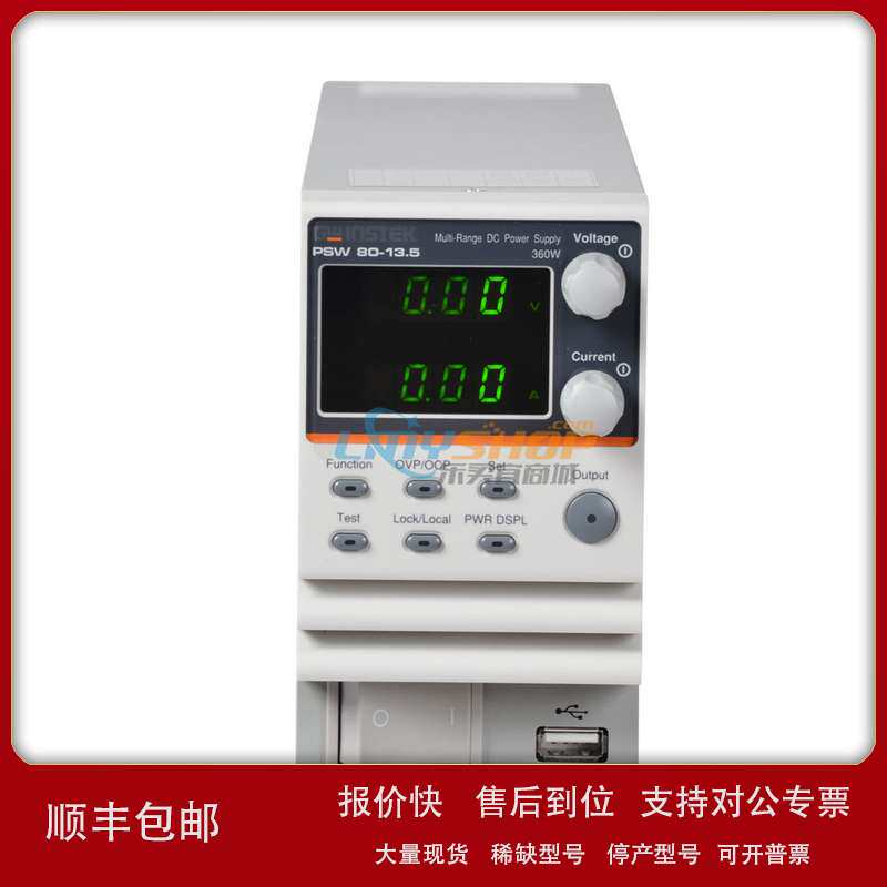 台湾固纬 PSW 30-36 可编程直流电源 30V,36A议价