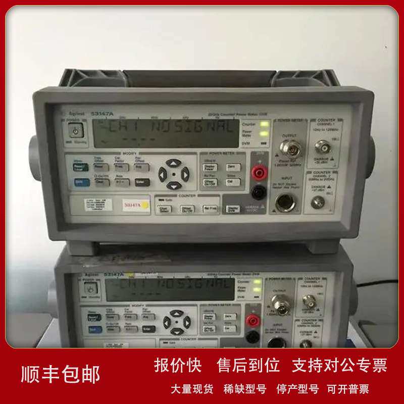 收购二手Agilent/安捷伦其它元器件