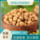 新疆鹰嘴豆熟即食500g香酥大颗粒非特级零食无添加糖油干果炒货豆