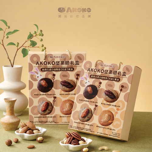 AKOKO坚果脆礼盒320g坚果饼干休闲零食糕点心下午茶送礼伴手礼