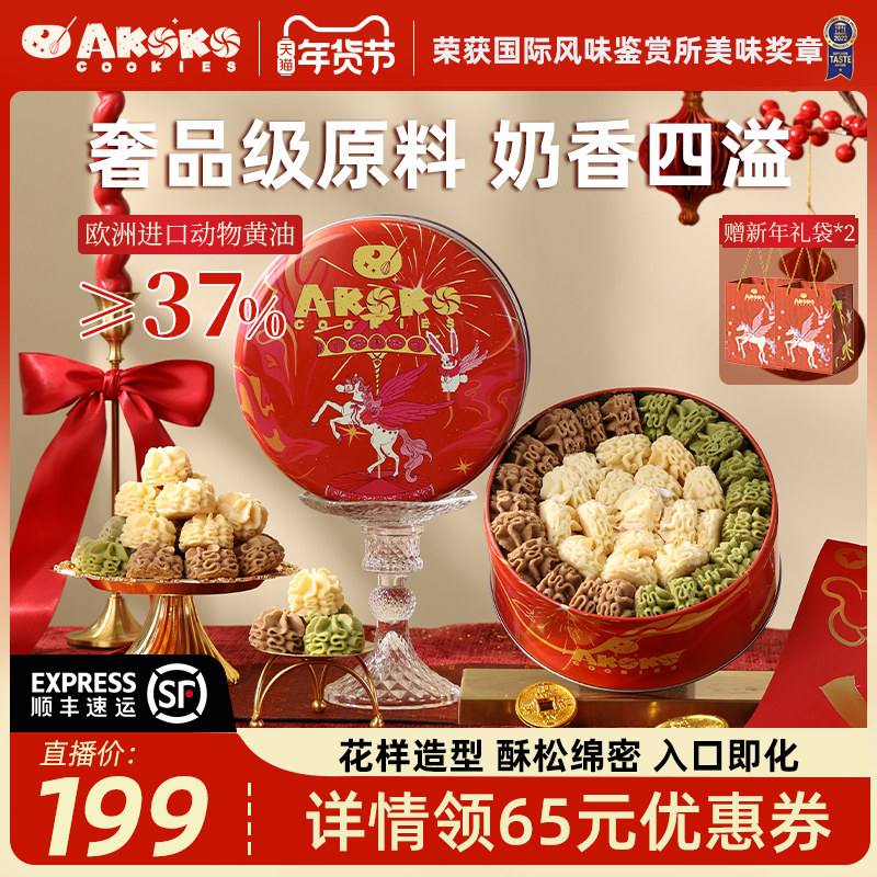 ��ֱ���Ƽ���AKOKO����С���������560g������ʳ���������� 199Ԫ